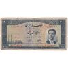 اسکناس 200 ریال 1330 - تک - F12 - محمد رضا شاه