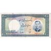 اسکناس 200 ریال 1337 - تک - EF45 - محمد رضا شاه