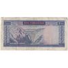 اسکناس 200 ریال (آموزگار - سمیعی) نوشته سیاه - تک - VF30 - محمد رضا شاه