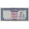 اسکناس 200 ریال (آموزگار - جهانشاهی) - تک - EF40 - محمد رضا شاه
