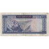 اسکناس 200 ریال (آموزگار - فرمان فرماییان) نوشته سیاه - تک - VF30 - محمد رضا شاه