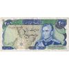 اسکناس 200 ریال (انصاری - مهران) شهیاد آریامهر - تک - VF35 - محمد رضا شاه