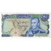 اسکناس 200 ریال (انصاری - مهران) شهیاد آریامهر - تک - EF45 - محمد رضا شاه