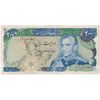 اسکناس 200 ریال (انصاری - یگانه) - پرفیکس 1 - تک - VF25 - محمد رضا شاه