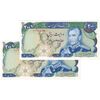 اسکناس 200 ریال (انصاری - یگانه) - جفت - UNC63 - محمد رضا شاه