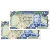 اسکناس 200 ریال (یگانه - خوش کیش) - جفت - UNC61 - محمد رضا شاه