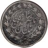 سکه ربعی 1306 - 6 تنها - ارور تاریخ - VF - ناصرالدین شاه