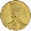 سکه طلا 5000 دینار 1301 تصویری - 131 ارور تاریخ - AU - ناصرالدین شاه