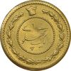 سکه یک پهلوی 1306 تصویری - EF - رضا شاه