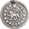 سکه 500 دینار 1322 - VF - مظفرالدین شاه