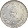 سکه 500 دینار 1332 تصویری - MS62 - احمد شاه