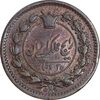 سکه 25 دینار 1295 - EF45 - ناصرالدین شاه