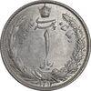 سکه 1 ریال 1313 - MS62 - رضا شاه