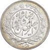 سکه 1000 دینار 1305 خطی - MS63 - رضا شاه