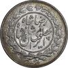 سکه 1000 دینار 1305 خطی - MS63 - رضا شاه