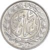 سکه 1000 دینار 1296 - MS63 - ناصرالدین شاه