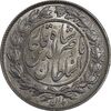 سکه 1000 دینار 1296 - MS63 - ناصرالدین شاه