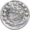 سکه 1 قران 1310 - VF - ناصرالدین شاه