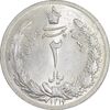 سکه 2 ریال 1311 - MS64 - رضا شاه