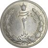 سکه 2 ریال 1311 - MS64 - رضا شاه