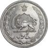 سکه 5 ریال 1324 - MS64 - محمد رضا شاه