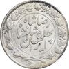 سکه 2000 دینار 1305 خطی - MS63 - رضا شاه