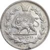 سکه 2000 دینار 1305 خطی - MS63 - رضا شاه
