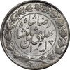 سکه 2000 دینار 1305 خطی - MS63 - رضا شاه