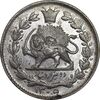 سکه 2000 دینار 1305 خطی - MS63 - رضا شاه