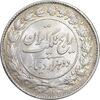 سکه 2000 دینار 1305 رایج - MS63 - رضا شاه