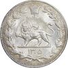 سکه 2000 دینار 1305 رایج - MS63 - رضا شاه