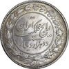 سکه 2000 دینار 1305 رایج - MS63 - رضا شاه