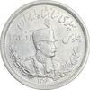 سکه 2000 دینار 1306 تصویری - ضرب لنینگراد  - MS63 - رضا شاه