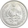 سکه 10 ریال 1323 - MS63 - محمد رضا شاه