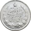 مدال نقره نوروز 1334 - لافتی الا علی - EF - محمد رضا شاه
