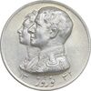 مدال نقره نوروز 1342 - لافتی الا علی - MS61 - محمد رضا شاه