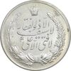 مدال نقره نوروز 1342 - لافتی الا علی - MS61 - محمد رضا شاه