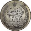 مدال نقره نوروز 1342 - لافتی الا علی - MS61 - محمد رضا شاه
