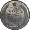 مدال نقره نوروز 1349 - لافتی الا علی - MS63 - محمد رضا شاه