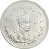 سکه 5000 دینار 1306 تصویری - ضرب هیتون - AU58 - رضا شاه