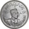 سکه 5000 دینار 1306 تصویری - ضرب لنینگراد - MS63 - رضا شاه