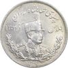 سکه 5000 دینار 1306 تصویری - ضرب تهران - MS62 - رضا شاه