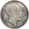 سکه 50 فلس 1931 فیصل یکم - VF30 - عراق
