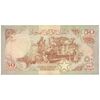 اسکناس 50 شیلینگ 1983 جمهوری دموکراتیک - تک - VF30 - سومالی