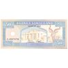 اسکناس 50 شیلینگ 2002 جمهوری - سایز بزرگ - تک - UNC65 - سومالی لند