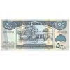 اسکناس 500 شیلینگ 2011 جمهوری - تک - UNC64 - سومالی لند