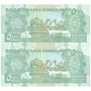 اسکناس 5000 شیلینگ 2012 جمهوری - جفت - UNC64 - سومالی لند