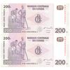 اسکناس 200 فرانک 2007 جمهوری دموکراتیک - جفت - UNC65 - کنگو