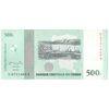 اسکناس 500 فرانک 2010 جمهوری دموکراتیک - تک - UNC65 - کنگو