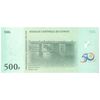 اسکناس 500 فرانک 2010 جمهوری دموکراتیک - تک - UNC65 - کنگو